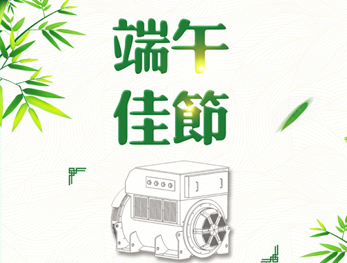 英亚体育电气祝您阖家安康