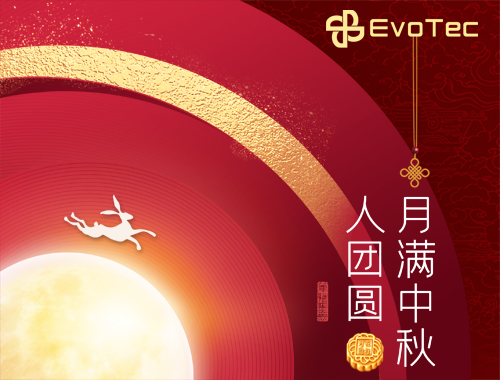 【月满中秋人团圆】英亚体育电气恭祝大家中秋节快乐！