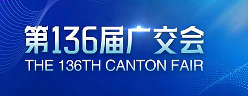 蓄势待发 | 英亚体育电气邀您共赴第136届广交会！