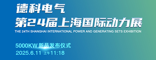 英亚体育电气邀您共襄第24届上海G POWER动力展！